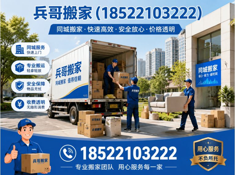 西青区钢琴搬运展示图