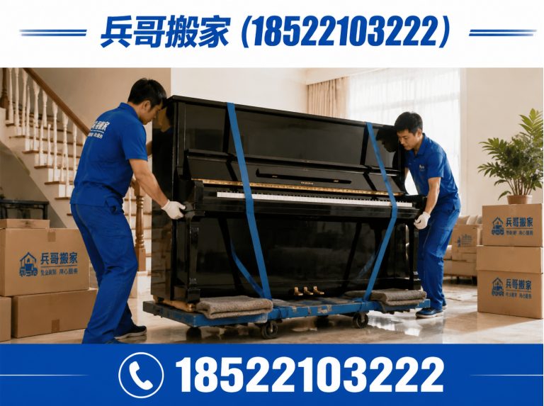 西青区家具拆装展示图